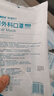 稳健医用外科口罩灭菌级 棉里层亲肤透气防花粉过敏性鼻炎保暖100只 实拍图