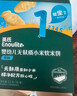 英氏（Engnice）婴幼儿无麸质小米软米饼原味婴儿零食 无蛋奶麸质宝宝零食32g 实拍图