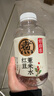 元气森林好自在 红豆薏米水 元气自在水 饮料整箱植物茶饮品 送礼年货 【店长力荐】红豆薏米水 500mLx24瓶 实拍图