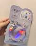 欧诗漫（OSM）珍珠美白淡斑面膜8盒补水保湿改善暗沉提亮护肤品 新年礼物 实拍图