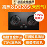 苏泊尔（SUPOR）燃气灶煤气灶具双灶5.2KW猛火 70%高热效率灶台嵌入式可调节底盘DB28S液化气 实拍图