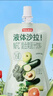  液体沙拉100ml*7袋*4盒NFC复合果蔬汁代餐膳食纤维液断 实拍图