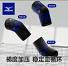 美津浓（MIZUNO）护肘运动男女篮球跑步保暖手臂防护网球羽毛球具2531-XL黑色两只 实拍图