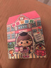 萌崽喵喵麻辣烫安静书玩具书学霸学渣安静书女孩7-12岁磁力果冻贴 果冻版学霸安静书1本 实拍图