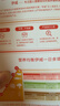 伊威（Eastwes）婴幼儿辅食宝宝面条DHA面180克*3盒装  实拍图