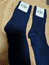 际华三零六六军夏袜子制冬式耐磨吸汗冬袜透气速干中筒运动棉袜男士军训登山袜 【藏蓝冬袜-10双装】 实拍图