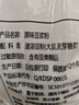 鲜丰春 纯豆浆粉无糖精5斤装原味商用豆浆粉孕妇儿童代早餐冲饮谷物速溶 实拍图