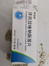 【原装进口】3盒装 [希洛施]泮托拉钠唑肠溶片40mg*10片*3板/盒 实拍图