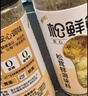 松鲜鲜松茸鲜调味料125g*3瓶【0添加 松茸提鲜】代替盐鸡精味精炒菜调味 实拍图