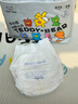 泰迪熊（Teddy Bear）自在无痕拉拉裤XXL24片（15公斤以上）婴儿尿不湿裸感超薄成长裤 实拍图