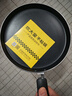 炊大皇（COOKER KING） 平底锅家用不粘锅煎锅饼铛电磁炉燃气煤气灶明火通用锅具 班戟浅煎锅J24G 24cm 实拍图