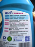 蓝月亮羽绒服专用清洗剂500g*2瓶 去污护绒 蓬松 低泡易漂 实拍图