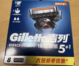 吉列刀片 适配锋隐5致顺 剃须刀片 引力盒 吉列刀头 锋隐5剃须刀片 5层刀片 4刀头 非吉利 实拍图