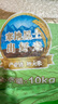 福临门 特选东北长粒香米20斤 实拍图