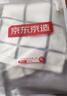 京东京造全棉毛巾小方巾7A级抗菌防螨纯棉方巾柔软舒适吸水洗脸擦汗 4条装 实拍图