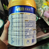 美素佳儿（Friso）皇家较大婴儿配方奶粉 2段（6-12个月）800克 乳铁蛋白 新国标 实拍图