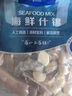 1号会员店海鲜什锦 1斤 轻食火锅食材海鲜贻贝肉虾仁鱿鱼扇贝柱 实拍图