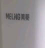 美菱（MeiLing）小厨宝即热式电热水器舒适恒温速热免储水迷你小型厨房过自来水家用免打孔安装台下快速热水宝 5500W 变频【裸机无配件】基础冲量款 实拍图