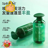 Spes诗裴丝控油蓬松显脸小发丝补水男女士无硅油氨基酸洗护套500ml*2 实拍图