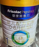 美素佳儿（Friso）皇家婴儿配方奶粉1段（0-6个月婴儿适用）800克 乳铁蛋白 新国标 实拍图