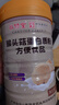敬修堂猴头菇蛋白质粉900g 术后流食养胃成人中老年人蛋白粉营养品 实拍图