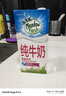 纽麦福（Meadow fresh）新西兰进口3.4g蛋白质原生高钙脱脂纯牛奶1L*12盒/箱0脂肪 实拍图