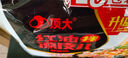 顶大麻酱凉皮120g*5袋 红油面皮泡面拌面方便面免煮速食 实拍图