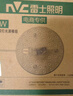 雷士（NVC）led灯盘吸顶替换灯芯灯泡灯板圆形磁吸灯条光源模组40瓦白光6500K 实拍图