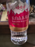 娃哈哈矿泉水五龙泉550mL*24瓶 长白山矿泉水 整箱瓶装水纸箱装 实拍图