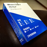 西部数据（WD）2TB 台式机机械硬盘 WD Blue 西数蓝盘3.5英寸 5400转64MB SATA CMR垂直DIY装机电脑硬盘 WD20EARZ 实拍图