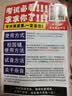 北极针四六级耳机大学英语四级听力专用FM调频六级专四音频AF公共三级B级AB级46级4级考级大英赛红外线IF 红外IF专用款【覆盖绝大多数红外考场】+FM调频 标配【耳机+电池/充电线】 实拍图