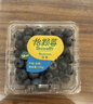 怡颗莓Driscoll's当季新鲜云南蓝莓14mm+ 2盒装 约125g/盒 京东超市水果 实拍图