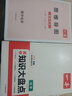 一本高中化学知识大盘点 2025同步教材思维导图串记知识清单解题技巧方法期中期末高考总复习速记练习册 实拍图