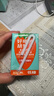 江中食疗有眼光胡萝卜汁120ml*20盒 0脂0防腐剂叶黄素酯果汁送礼年货礼盒 实拍图