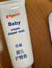 贝亲(Pigeon) 婴儿护臀膏 新生儿护臀膏 屁屁霜屁屁乐 35g*2 实拍图