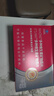 京东京造中老年复合维生素矿物质180粒*2 送父母送长辈补钙补铁硒锌叶酸 实拍图