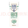 天友百特有机纯牛奶250m*12盒（苗条装） 120mg原生高钙 3.6g蛋白 实拍图