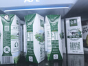 伊利金典有机纯牛奶整箱 250ml*16盒 3.6g乳蛋白 礼盒裝 实拍图