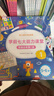学而思 学前七大能力课堂思维启蒙第一课 幼儿园大班适用（5-6岁）1-6套装6册 幼小衔接必备 培养数学思维综合能力 配套趣味贴纸 动画视频 实拍图