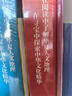官方正版大中华寻宝记系列 宁夏寻宝 全套31册32册63册可选 吉林寻宝山西内蒙古黑龙江云南江苏 恐龙世界神兽小剧场神兽图鉴神兽发电站非34册新华文轩 大中华寻宝记（5-8册） 实拍图