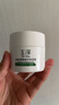 玉泽（Dr.Yu）皮肤屏障修护保湿霜50g（舒缓面霜补水保湿 敏感肌）新年礼物 实拍图