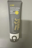 C咖双管洗面奶80g氨基酸清洁控油洁面乳去黑头角质新年礼物 实拍图