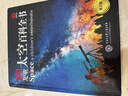 DK儿童太空百科全书 精装正版 探索宇宙奥秘行星黑洞 6-12岁中小学生一二三年级天文科普知识 暑期阅读课外书 航天启蒙 实拍图