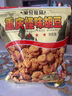 渝兄重庆特产怪味胡豆450g麻辣蚕豆小包装怪味豆零食下酒菜 实拍图