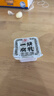 海会寺一块腐乳白味18g*9块 豆腐乳 霉豆腐 独立包装 下饭拌饭酱 新希望 实拍图