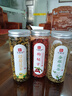 印象堂三宝茶菊花茶金银花茶枸杞茶男女通用组合花草茶叶3罐装共270g 实拍图