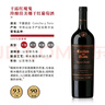红魔鬼（Casillero del Diablo）珍酿级佳美娜干红葡萄酒750ml单瓶装 智利原瓶进口红酒 年货送礼 实拍图