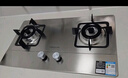 万和燃气灶【B7·5kW】天然气不锈钢烟灶联动家电以旧换新国家补贴20%嵌入式家用煤气双炉具台B7B53 实拍图