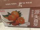 京觅江西赣南脐橙9斤净重橙子钻石果220g起手提礼盒甜橙水果源头直发 实拍图