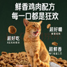 Orijen渴望猫粮 成猫幼猫粮 全价通用无谷原味鸡肉进口5.4kg效期26/7 实拍图
